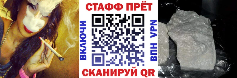 Сколько стоит Заволжье МЕТАДОН  A-PVP  АМФЕТАМИН  Меф  Cocaine 