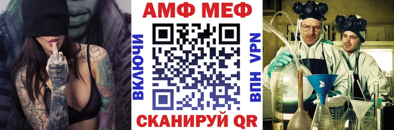 Amphetamine 98%  купить  сайты  Заволжье 