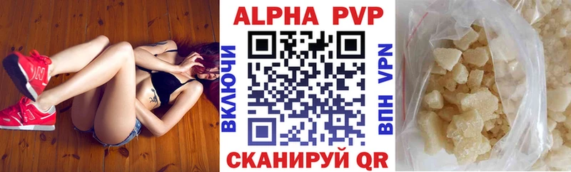 площадка как зайти  Заволжье  APVP мука  дарнет шоп 