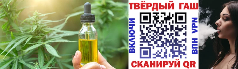 darknet как зайти купить Заволжье Canna-Cookies конопля MEGA маркетплейс