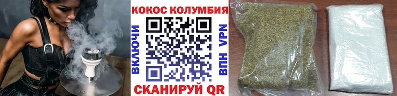 где продают   Заволжье  КОКАИН Перу 