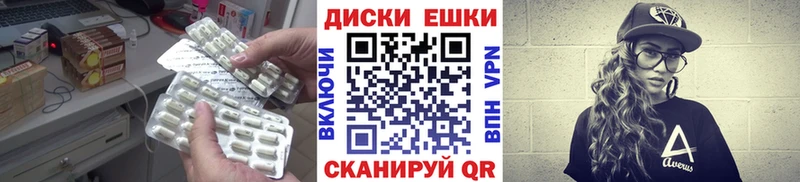 Ecstasy 300 mg  закладки  Заволжье 