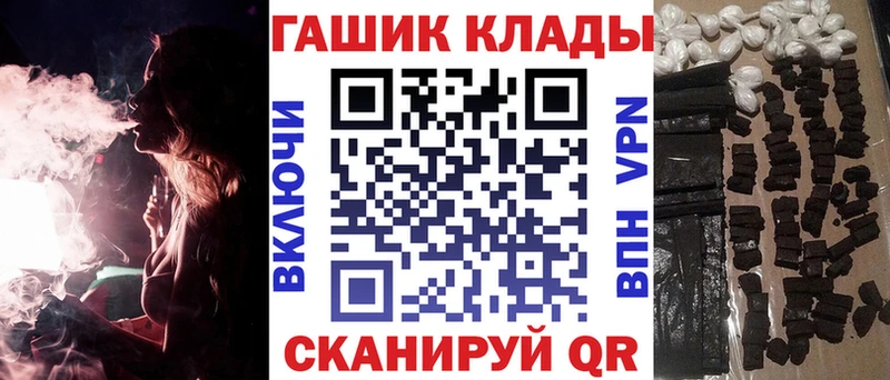 где купить наркоту  Заволжье  ГАШ Изолятор 