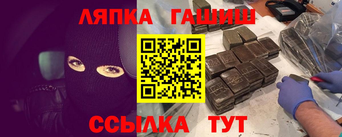 ГАШИШ индика сатива Заволжье