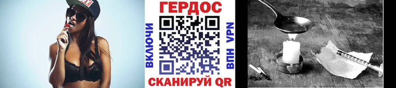 omg вход  Заволжье  Героин герыч 