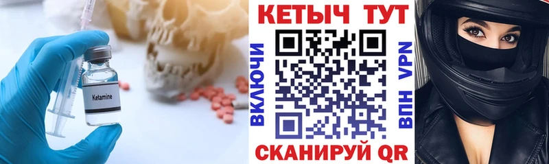 как найти наркотики  Заволжье  Кетамин ketamine 