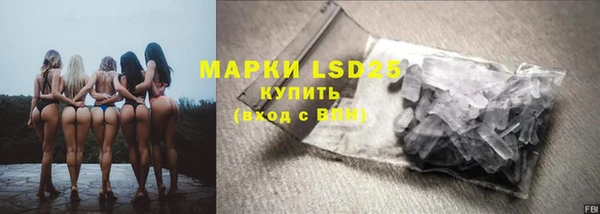 ПСИЛОЦИБИНОВЫЕ ГРИБЫ Алексеевка
