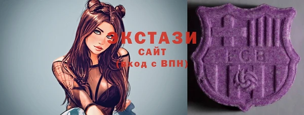 ПСИЛОЦИБИНОВЫЕ ГРИБЫ Алексеевка