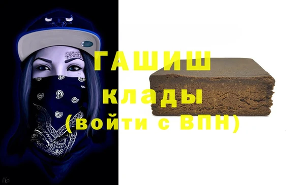 ПСИЛОЦИБИНОВЫЕ ГРИБЫ Алексеевка