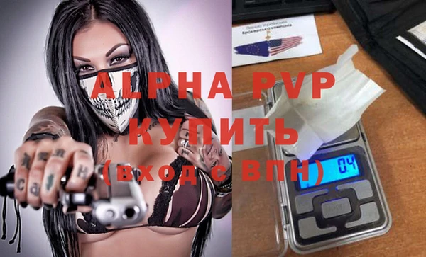меф Алексин