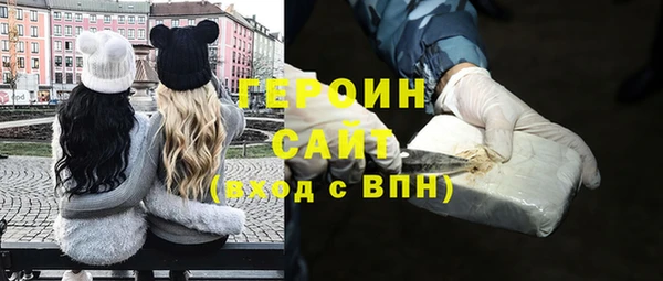первитин Абинск