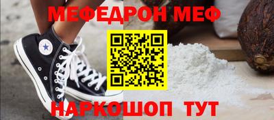 гашик Кунгур