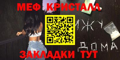 кокаин премиум Кулебаки