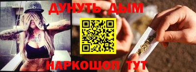 мескалин Краснознаменск