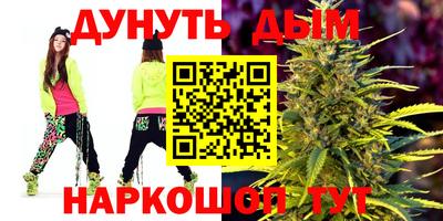 наркотики Краснодар
