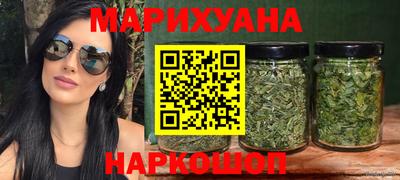 марихуана Кумертау