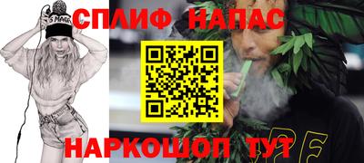 марихуана Кумертау