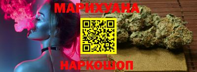 марихуана Кумертау