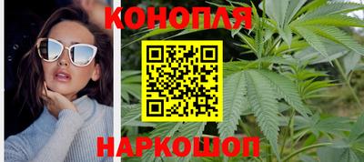 мескалин Краснознаменск