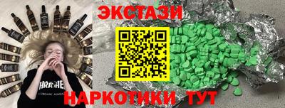 мескалин Краснознаменск