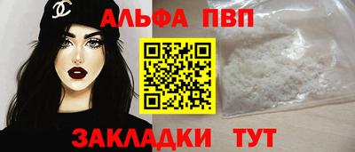 таблы Краснокаменск