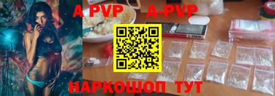 мескалин Краснознаменск