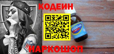 наркотики Краснодар
