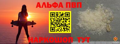 мескалин Краснознаменск