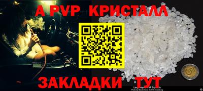 наркотики Краснодар