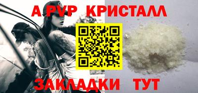 марихуана Кумертау