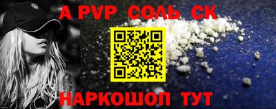 таблы Краснокаменск
