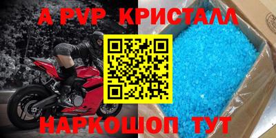гашик Кунгур