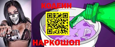 таблы Краснокаменск