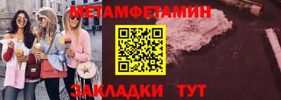 кокаин премиум Кулебаки