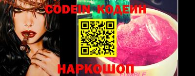 мескалин Краснознаменск