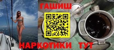 гашик Кунгур