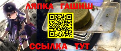 таблы Краснокаменск