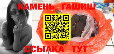 гашик Кунгур