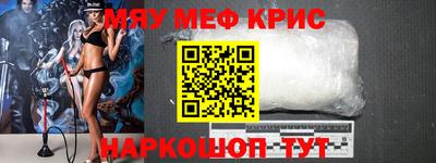 наркотики Краснодар