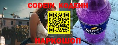 наркотики Краснодар