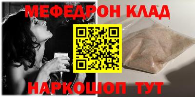 гашик Кунгур