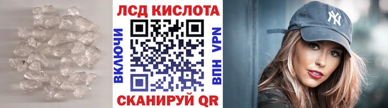 наркотики Заволжье Лсд 25 экстази кислота