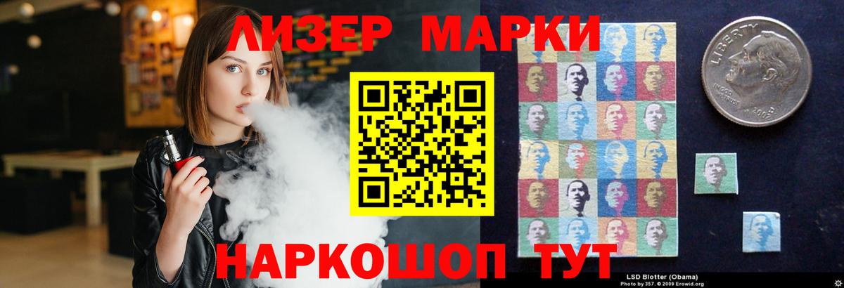 ЛСД экстази ecstasy  Вход с VPN  Лсд 25 экстази  Заволжье 