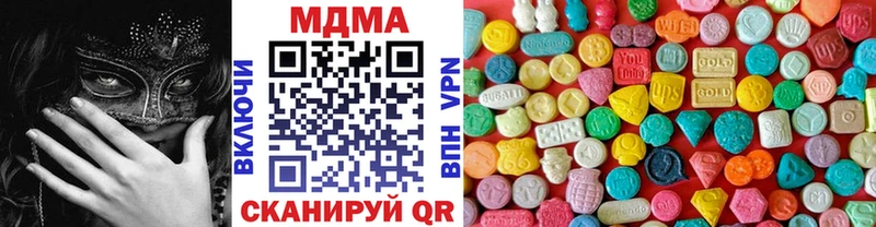 MDMA молли  Заволжье 