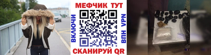 МЯУ-МЯУ VHQ цены Заволжье