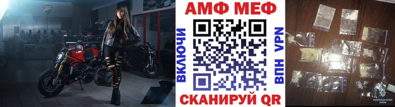 МЕТАМФЕТАМИН кристалл  гидра ТОР  Заволжье 