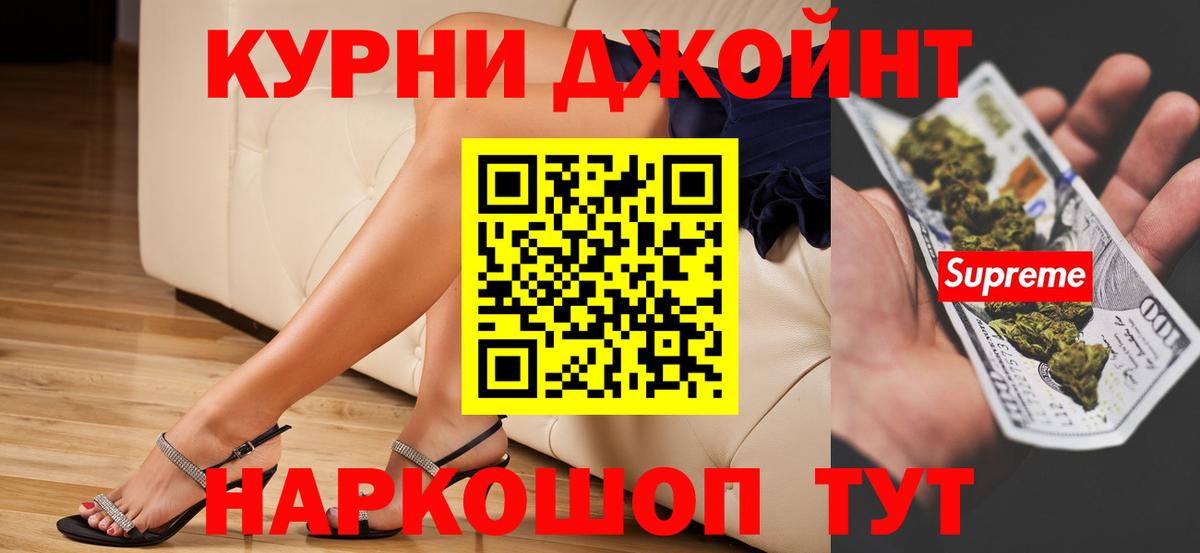 Заволжье  Марихуана LSD WEED  Марихуана Amnesia  МАРИХУАНА VHQ  Вход с VPN 